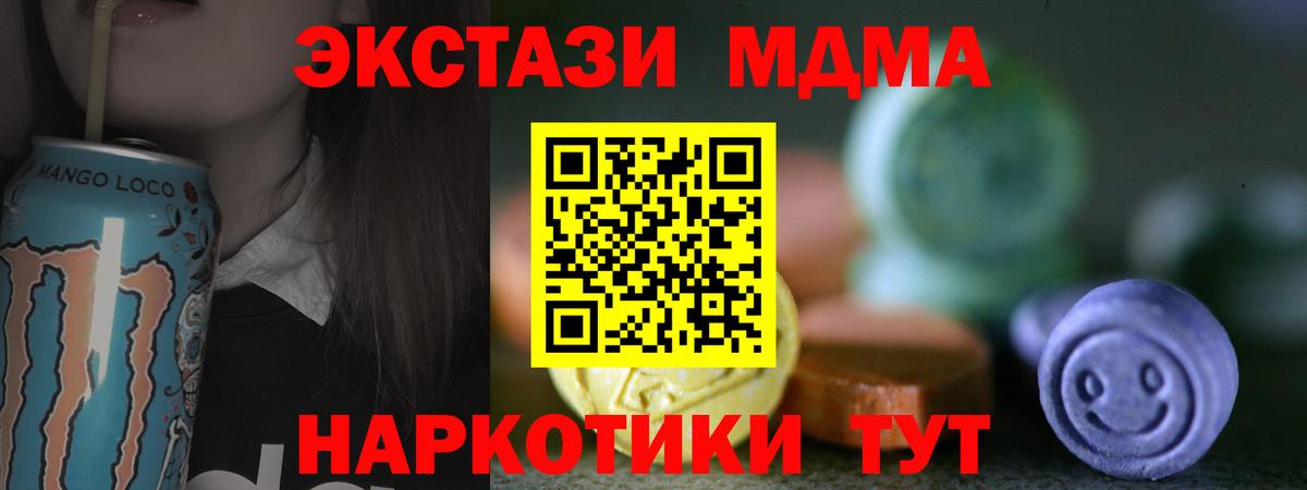 Ecstasy Дубай Лянтор