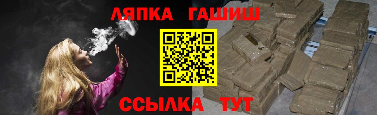 ГАШ Изолятор Лянтор