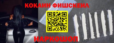 кокаин колумбия Дубна
