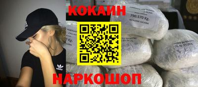 кокаин колумбия Дубна