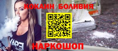 кокаин колумбия Дубна