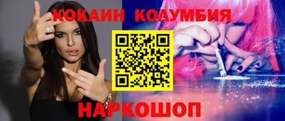 кокаин VHQ Донской