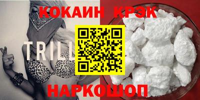 хмурый Донецк