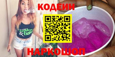 кокаин VHQ Донской