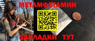 хмурый Донецк