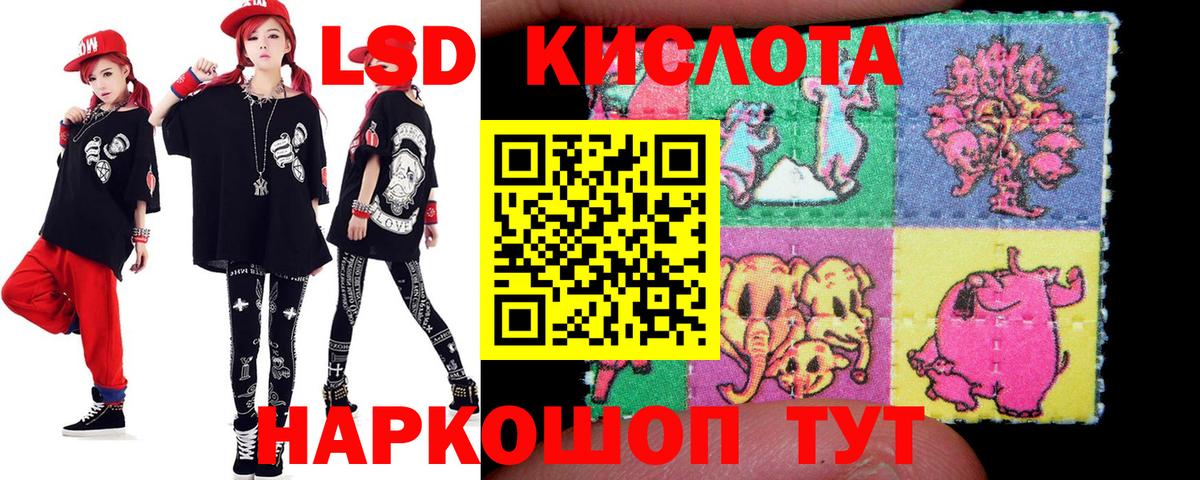 Лянтор  ОМГ ОМГ зеркало  Вход с VPN  Лсд 25 экстази кислота  ЛСД экстази ecstasy 
