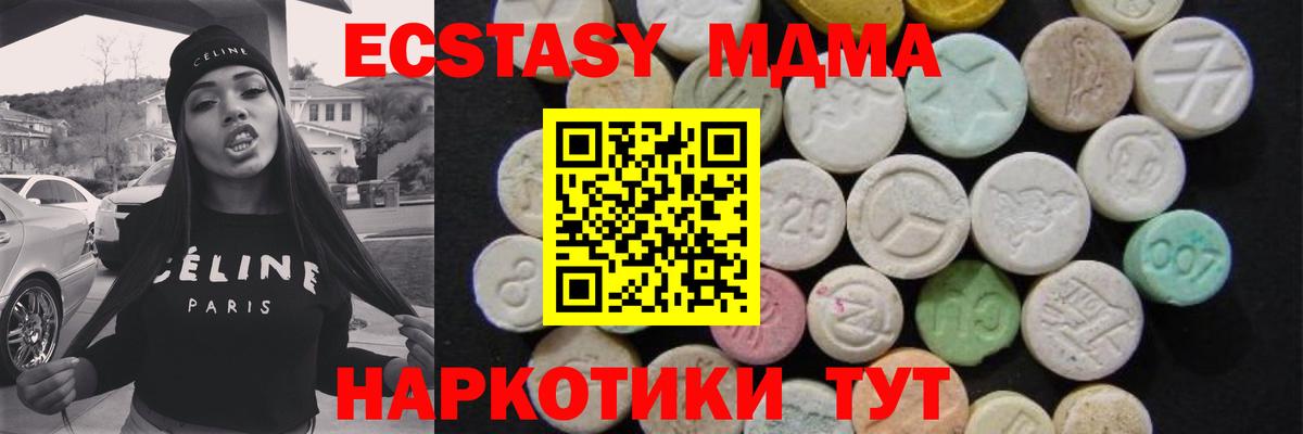 МДМА молли  МДМА молли  Вход с VPN  Лянтор 