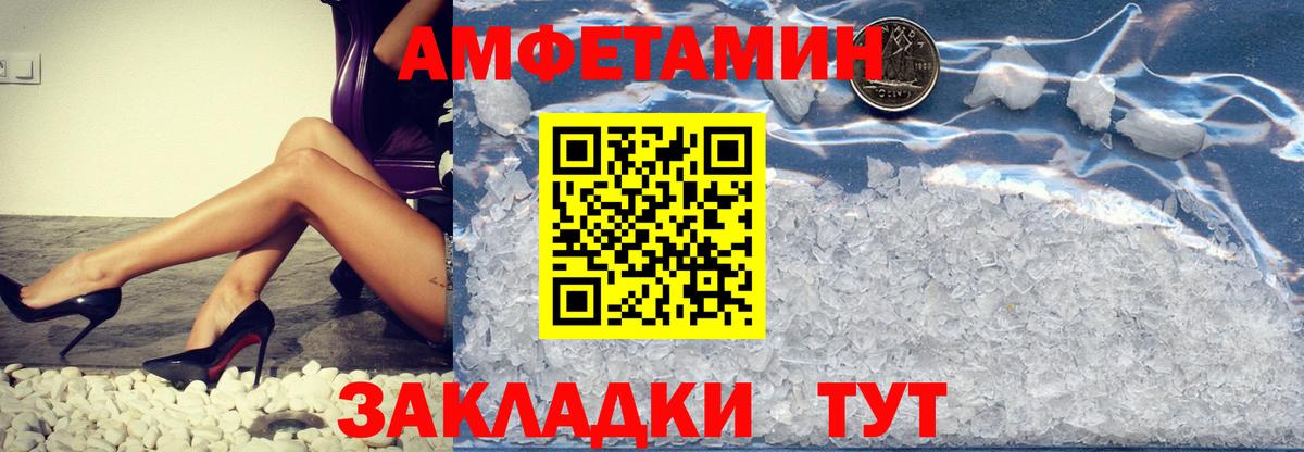 Лянтор  Метамфетамин витя  Первитин  Метамфетамин витя  Вход с VPN 