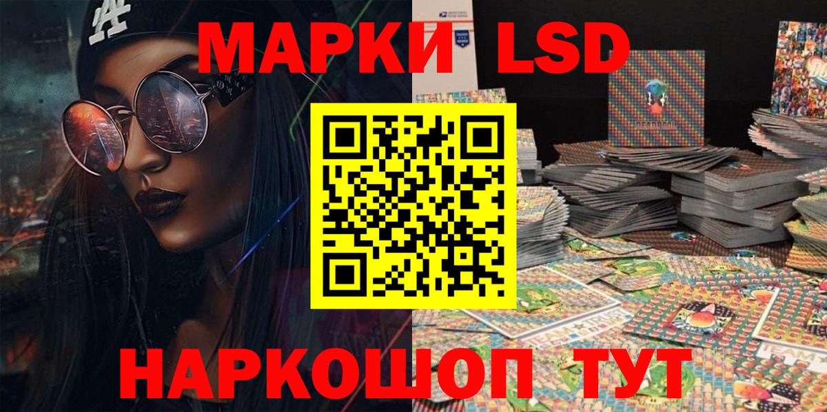 Лянтор  Наркотические марки 1500мкг  Наркотические марки 1500мкг  Марки NBOMe  Вход с VPN 
