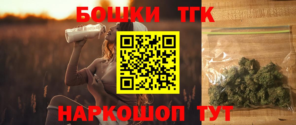 Канабис THC 21%  Шишки марихуана Amnesia  Лянтор  Вход с VPN  Марихуана планчик 