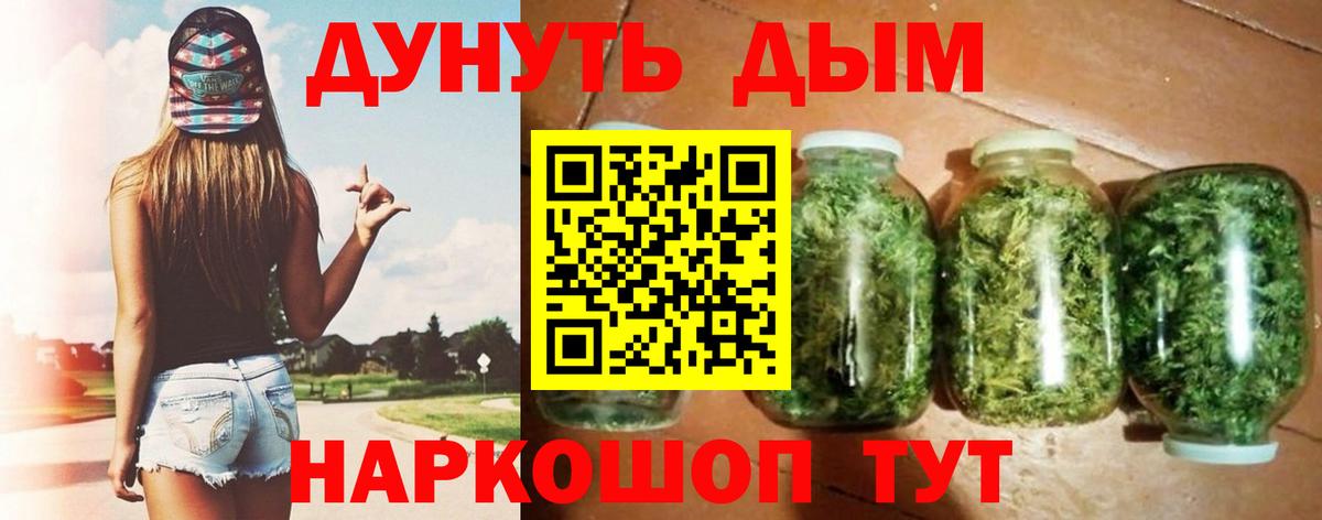 Каннабис MAZAR Лянтор